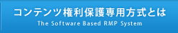 事業内容