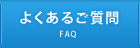 受信機メーカーの方々へ